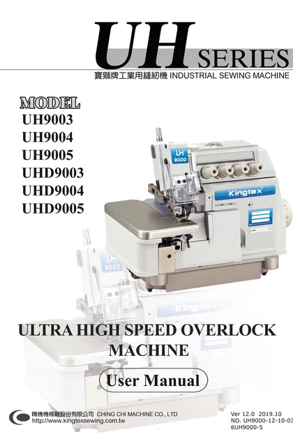 kingtex 宝狮UH9000 & UH9300